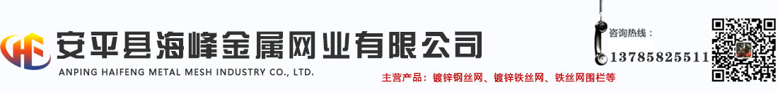 山東鑫宇土工材料工程有限公司